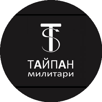 Тайпан