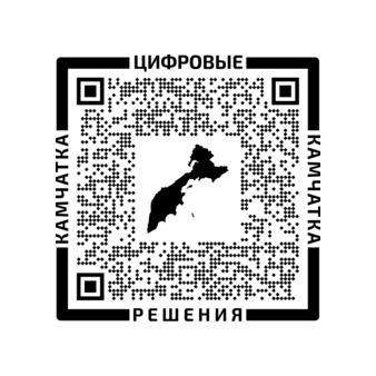 Цифровые решения
