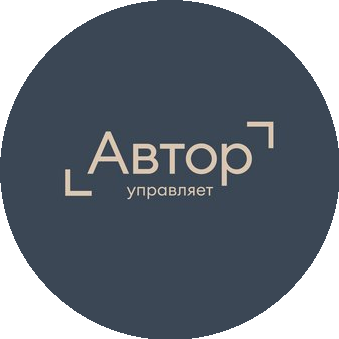 Автор Управляет