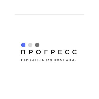 Прогресс