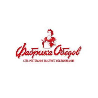 Фабрика Обедов