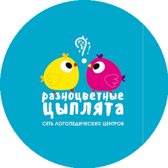Разноцветные Цыплята (ИП Величкова Валерия Сергеевна)