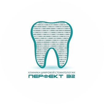 Клиника Цифровой Стоматологии Перфект 32