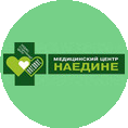 МСЦ Наедине
