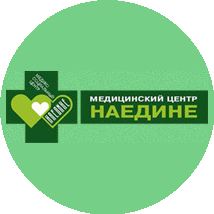МСЦ Наедине