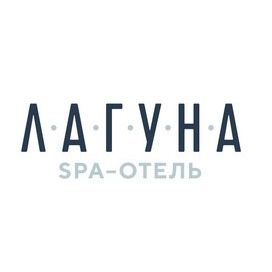 Голубая лагуна