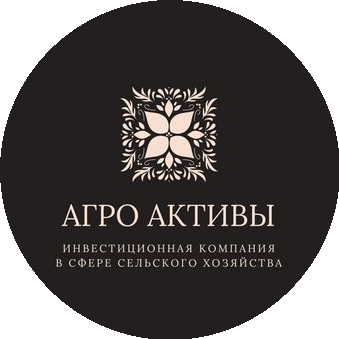 Агро Активы