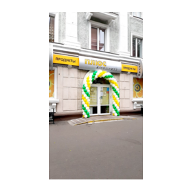 Купеческая гильдия