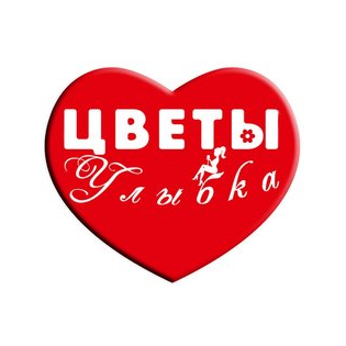 Цветы Улыбка