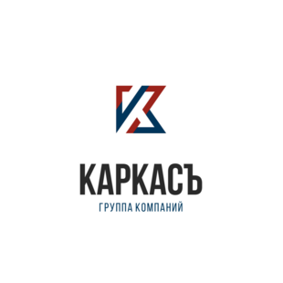 Каркасъ