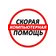 Компьютерная помощь +
