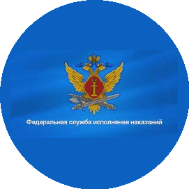 ФКУ БМТиВС УФСИН России по Республике Башкортостан