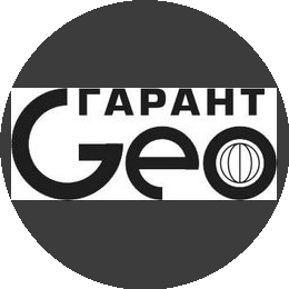 Гарант-Гео
