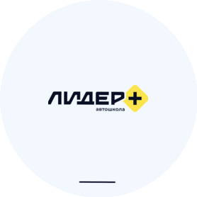 Лидер+