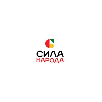 Сила Народа