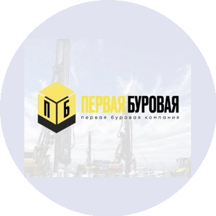 Первая Буровая Компания