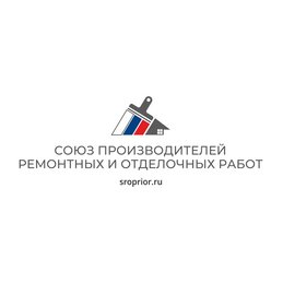 Союз производителей ремонтных и отделочных работ