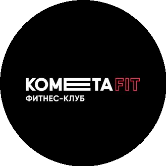 КОМЕТА.ФИТ