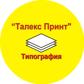Талекс-принт