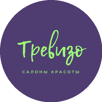 Салон красоты Тревизо
