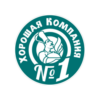 Кафе-Бар ХОРОШАЯ КОМПАНИЯ