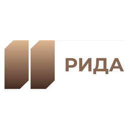 РИДА