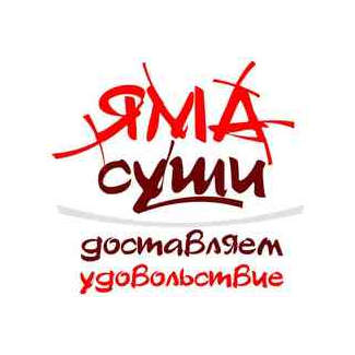 ЯмаСуши