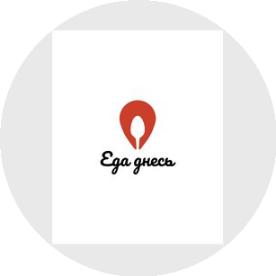 Благотворительная Автономная Некоммерческая организация Еда днесь