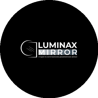 Luminax Mirror — Студия по изготовлению дизайнерских зеркал с подсветкой
