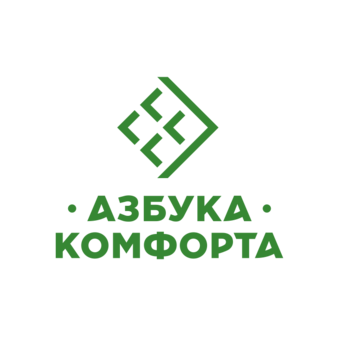 Азбука Комфорта