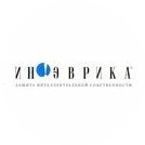 Инэврика