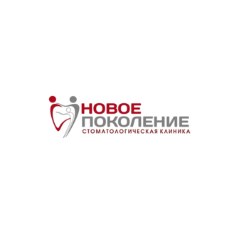 Новое поколение