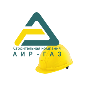 Строительная Компания АИР-ГАЗ