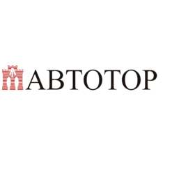 АВТОТОР Холдинг