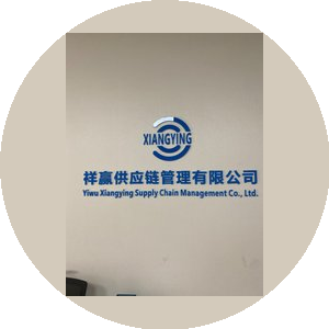 Xiangying Logistics
