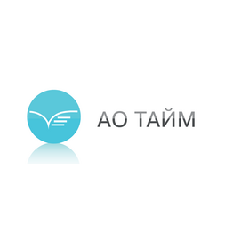 Тайм