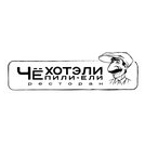 ׸ ������ ����-���