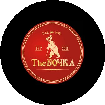 Паб The Бочка