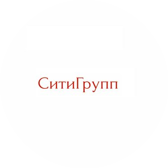 СитиГрупп