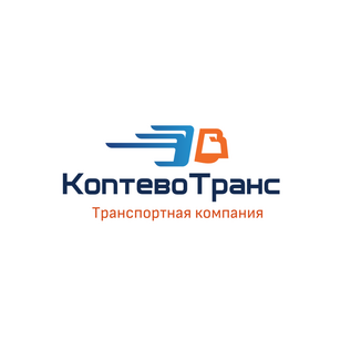 Коптевотранс