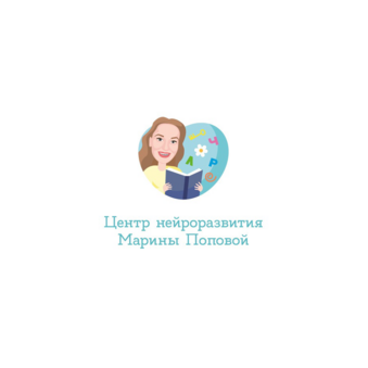 Центр нейроразвития Марины Поповой