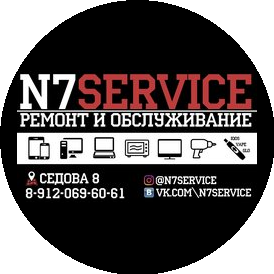 Н7Сервис