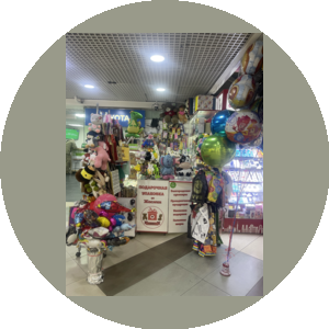 Аветисян Асмик Рафиковна