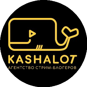 Kashalot - Агентство стрим блогеров