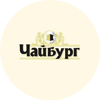 Чайбург (ИП Шестакова Елена Анатольевна)