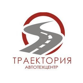 Автотехцентр Траектория