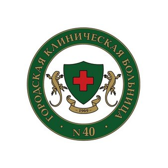 Городская Клиническая Больница № 40 Город Екатеринбург