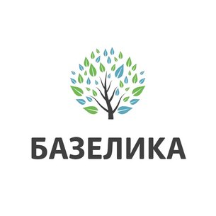Базелика