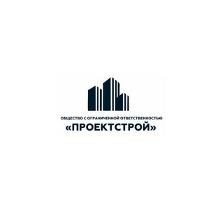 ПроектСтрой