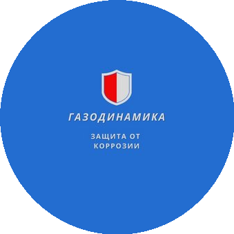 Газодинамика НН